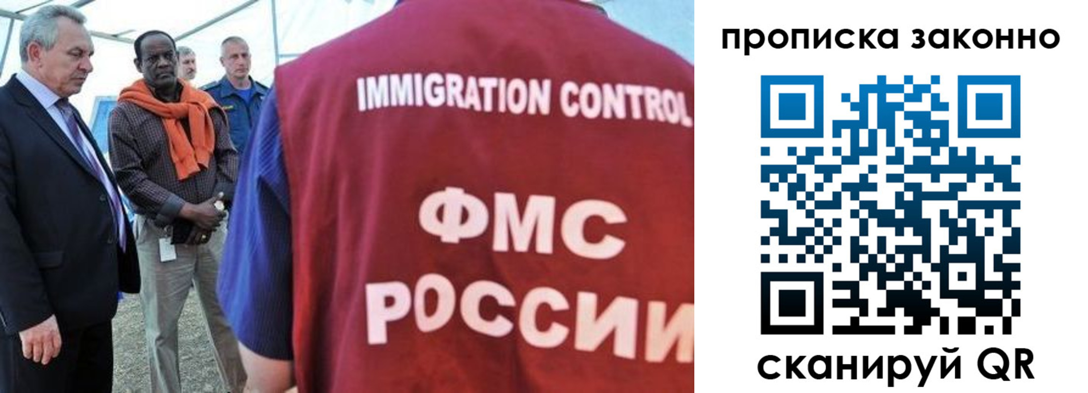 прописка поиск в Грозном