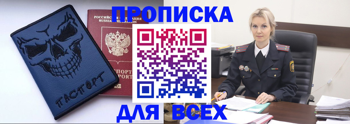 форма 3 в Грозном